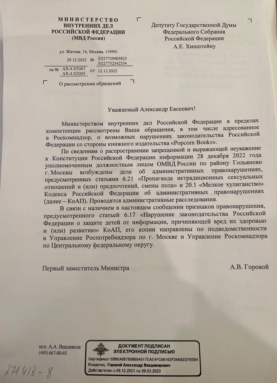 Иллюстрация к материалу