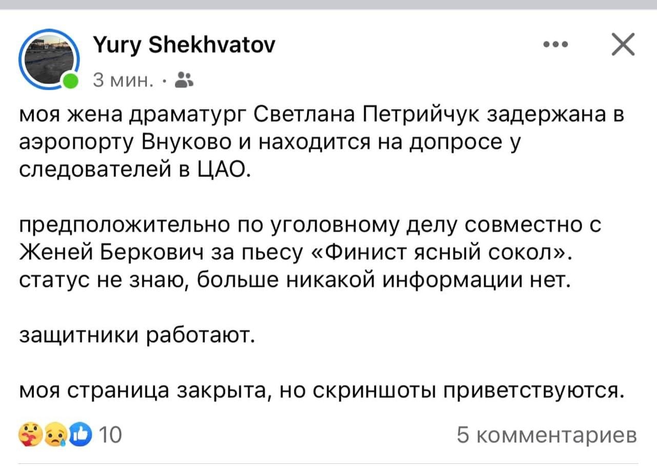 Иллюстрация к материалу
