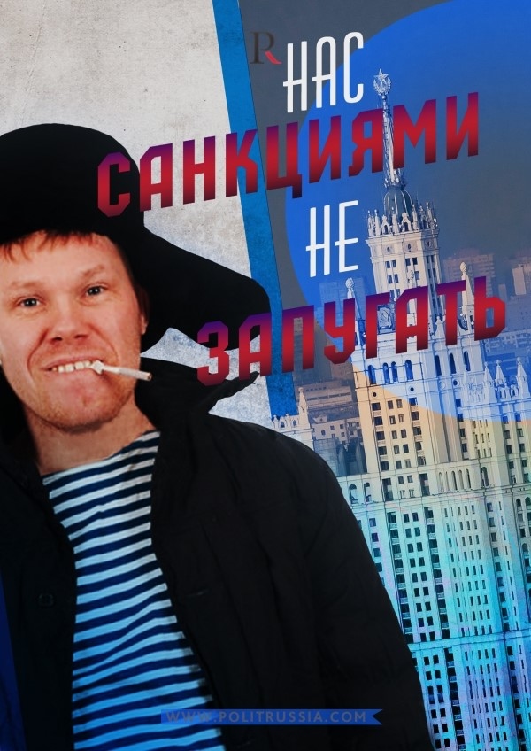мудак