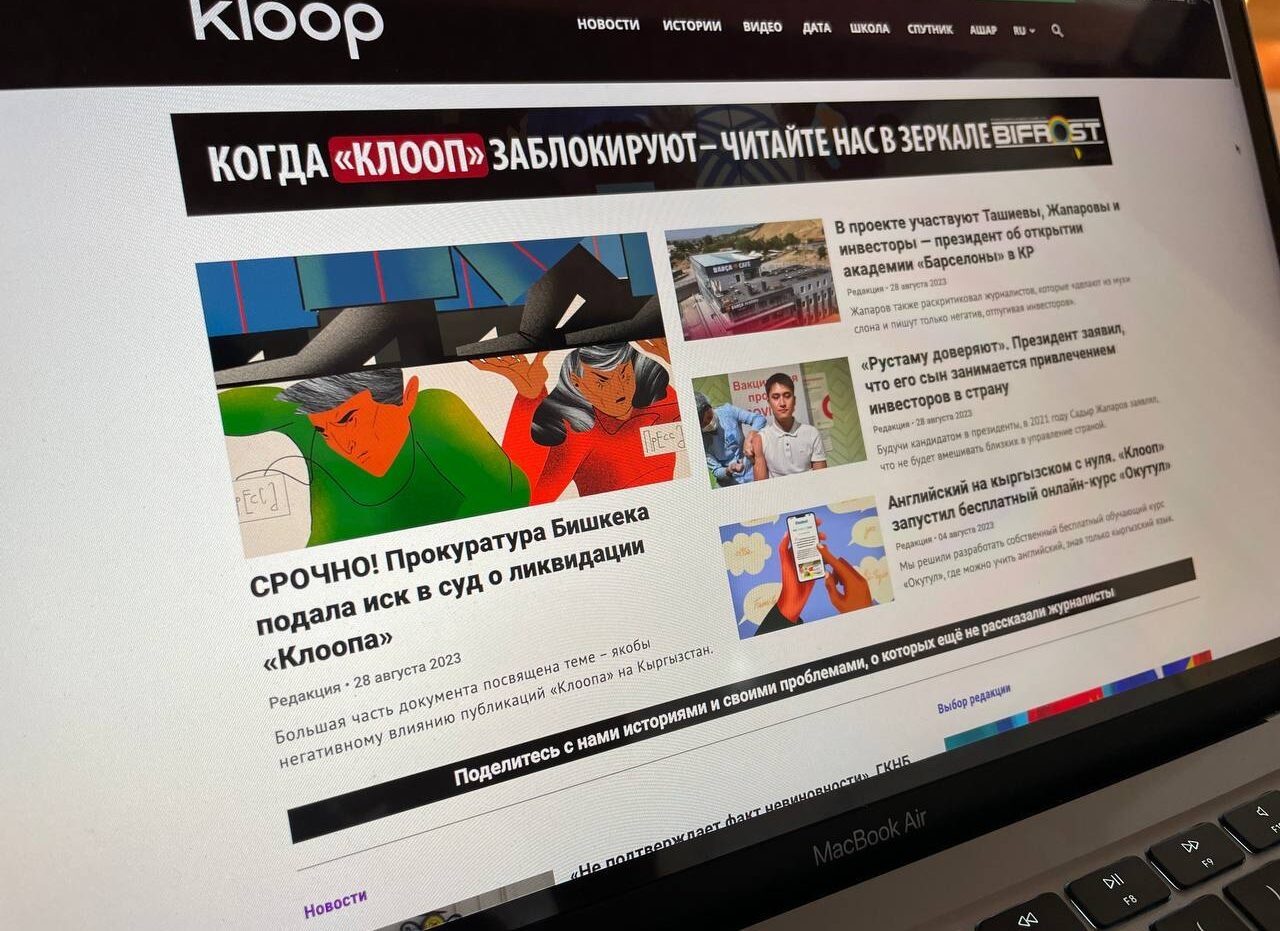 Иллюстрация к материалу
