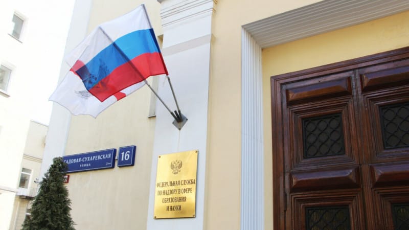 Детям мигрантов теперь необходимо правильно ответить на 90% заданий по русскому языку для зачисления в школу